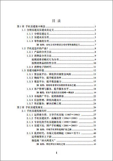 2004新澳门全年资料开好彩;词语释义解释落实