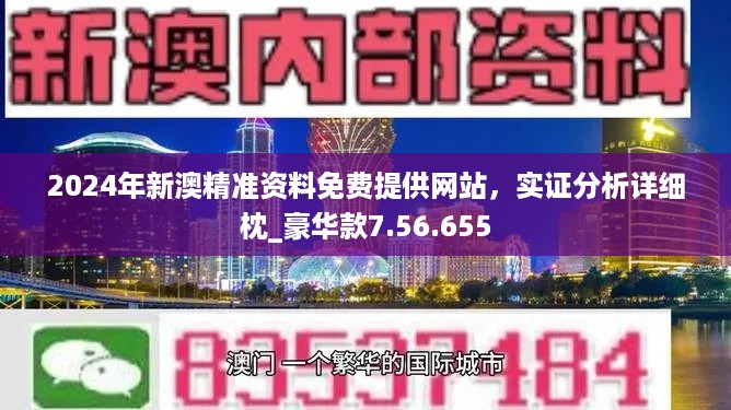 2025新澳天天免费资料;词语释义解释落实