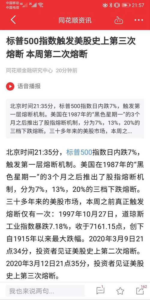 2025澳门特马今晚开奖;词语释义解释落实