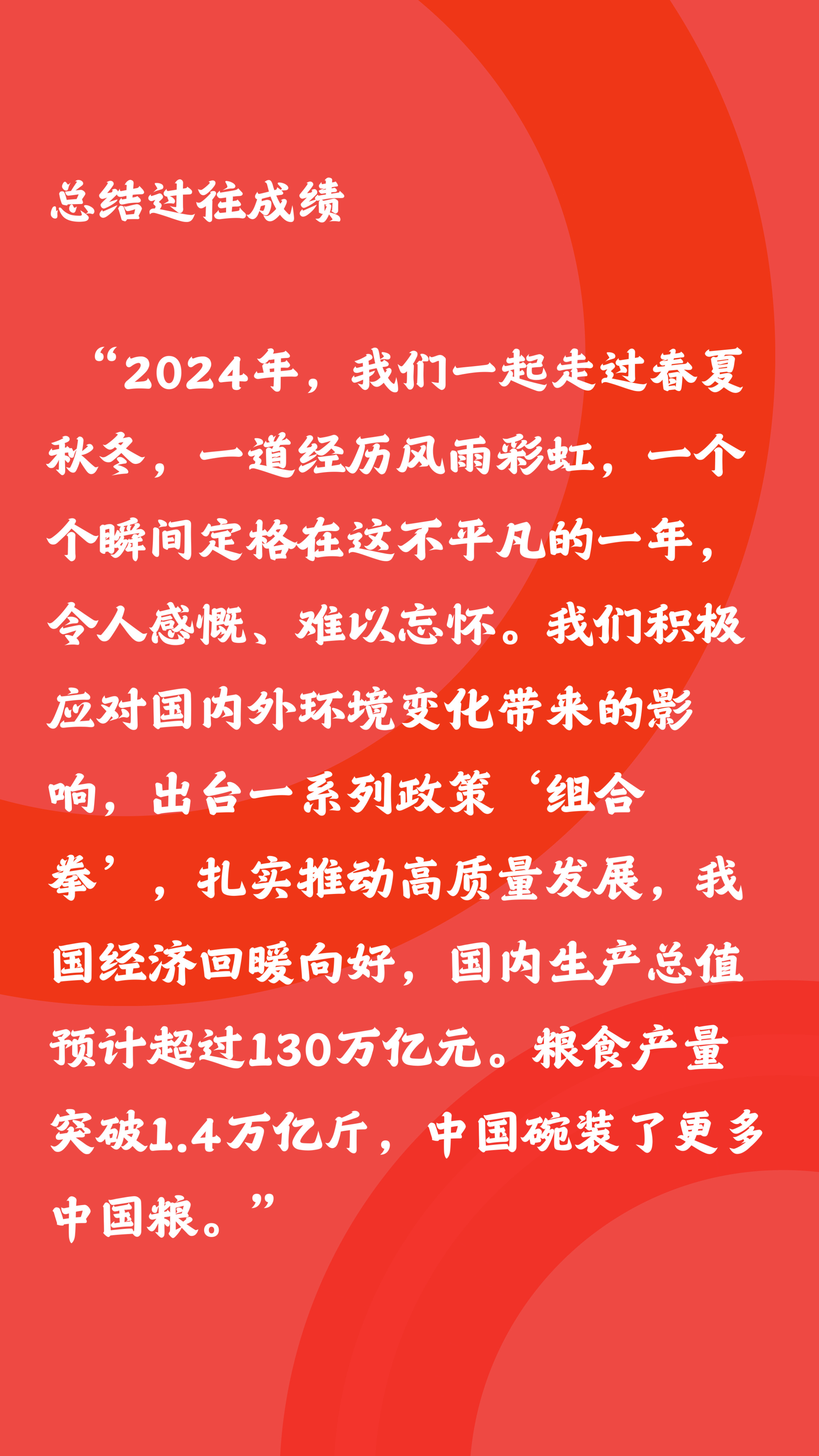 2025新浪正版免费资料;词语释义解释落实