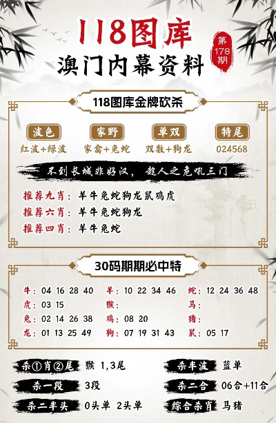 新闻 第17页