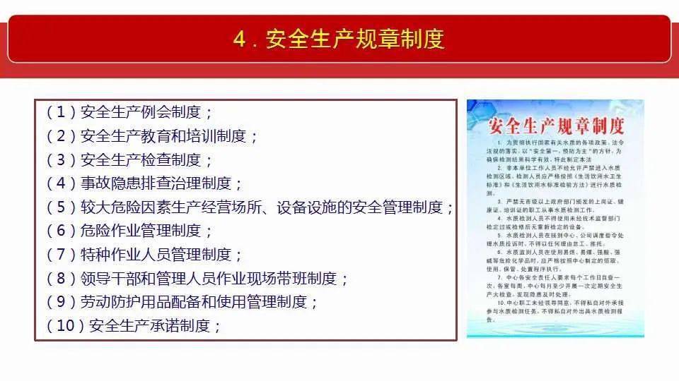 新澳门六开奖结果记录;全面释义解释落实