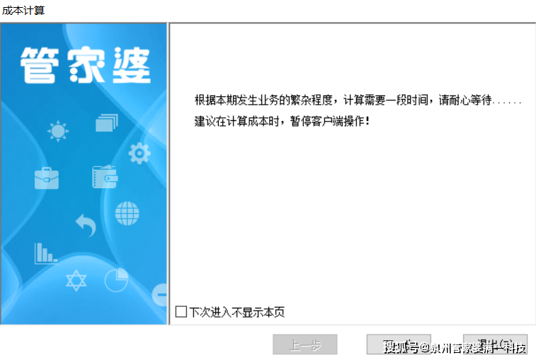 管家婆一肖一码100正确;词语释义解释落实