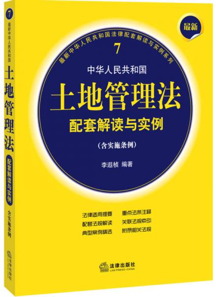 正版蓝月亮精准资料大全;精选解析解释落实