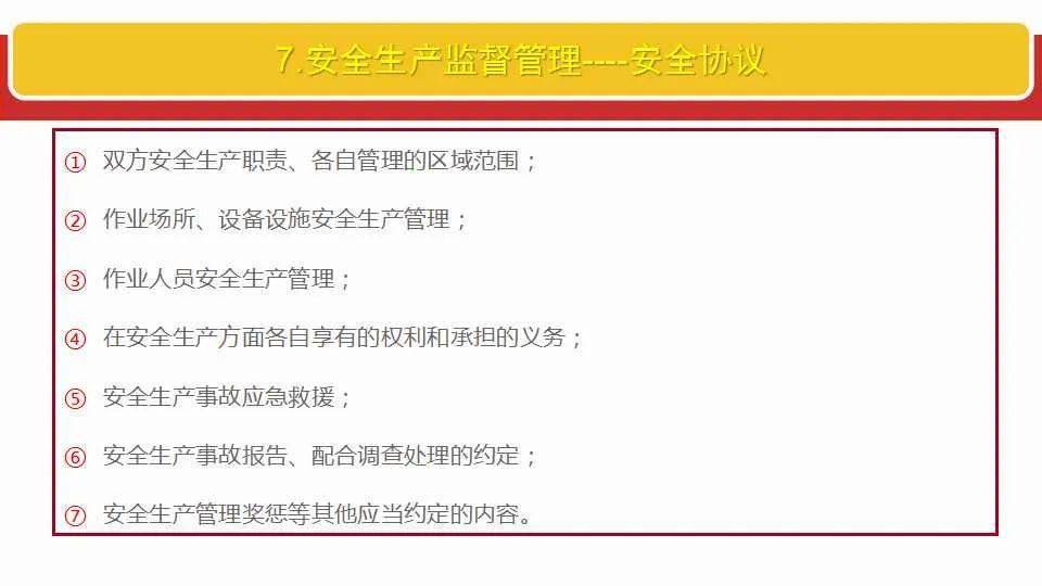 79456濠江论坛最新消息今天;全面释义解释落实